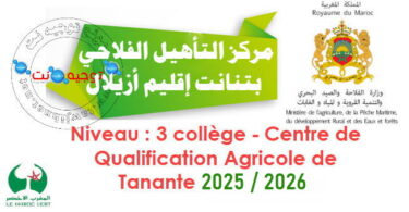 Centre Qualification Agricole de Tanante 2025