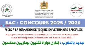 Complexe Horticole dAgadir CHA TECHNICIEN VETERINAIRE SPECIALISE 2025 2026