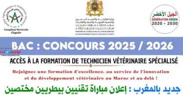 Complexe Horticole dAgadir CHA TECHNICIEN VETERINAIRE SPECIALISE 2025 2026