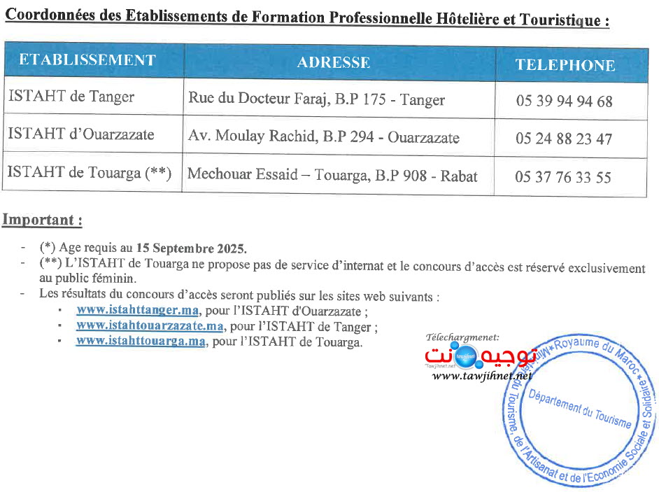 Concours ISTAHT Touristique Tanger Ouarzazate Touarga 2025 2026