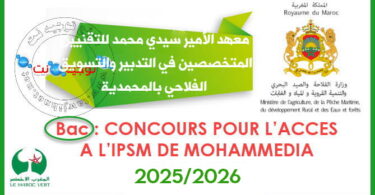 Concours Institut Prince Sidi Mohammed IPSM Mohammedia 2025 2026