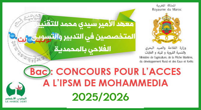 Concours Institut Prince Sidi Mohammed IPSM Mohammedia 2025 2026