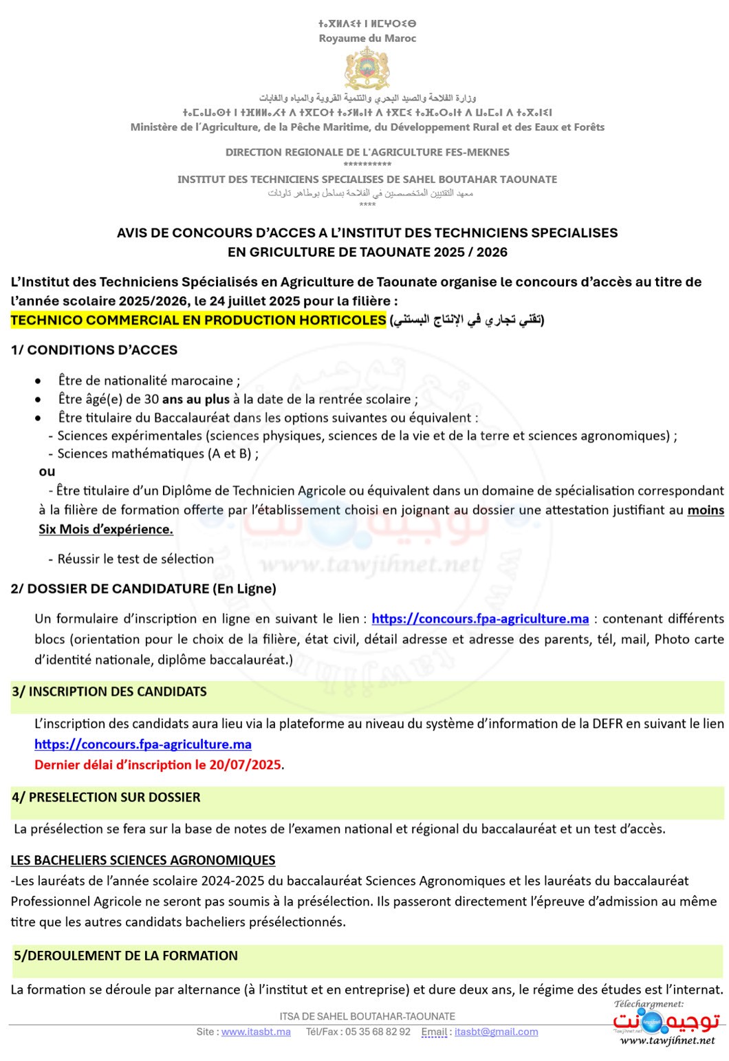 Concours TS Specialise Agricole ISTA Sahel Boutaher 2025 2026