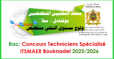 Concours Techniciens Specialise ITSMAER Bouknadel 2025 2026