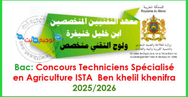 Concours Techniciens Specialise en Agriculture ISTA Ben khelil khenifra 2025