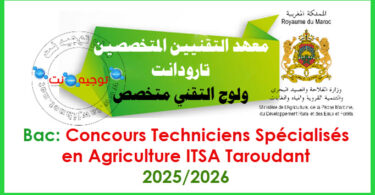 Concours Techniciens Specialises en Agriculture ITSA Taroudant 2025 2026