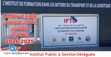 IFTL Institut de Formation aux Metiers du Transport et de la Logistique 2025