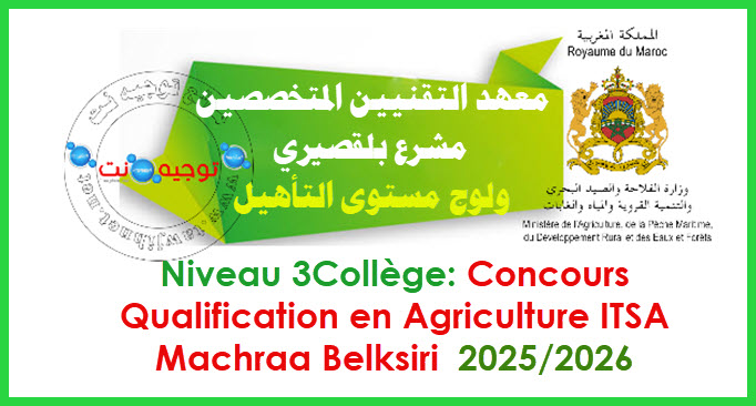 ISTA Mechraa Belksiri Formation qualification Polyculture Elevage 2025 2026