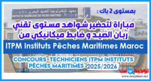 ITPM Techniciens Instituts Peches Maritimes 2025