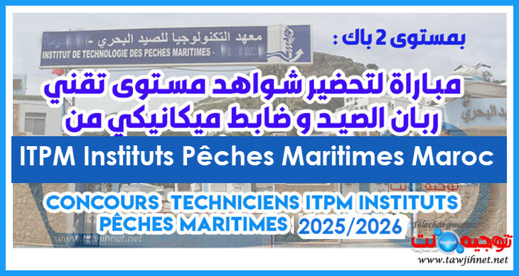 ITPM Techniciens Instituts Peches Maritimes 2025