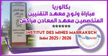 Institut Mines Marrakech imm 2025 2026