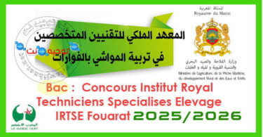 Institut Royal Techniciens Specialises Elevage IRTSE Fouarat 2025 2026