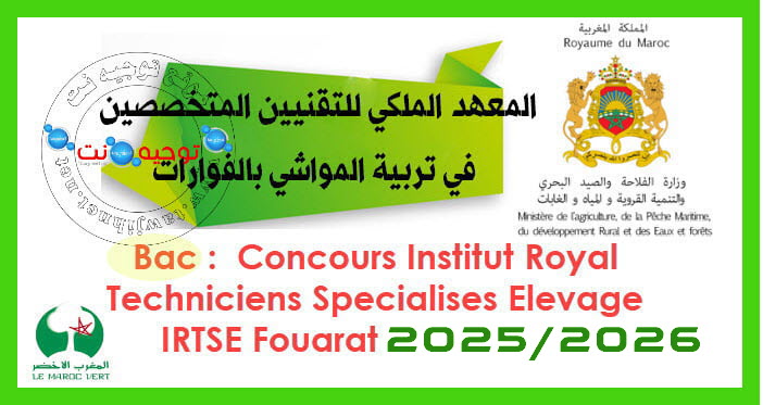 Institut Royal Techniciens Specialises Elevage IRTSE Fouarat 2025 2026