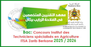 Institut des Techniciens specialises en Agriculture ITSA Zarib Berkane 2025