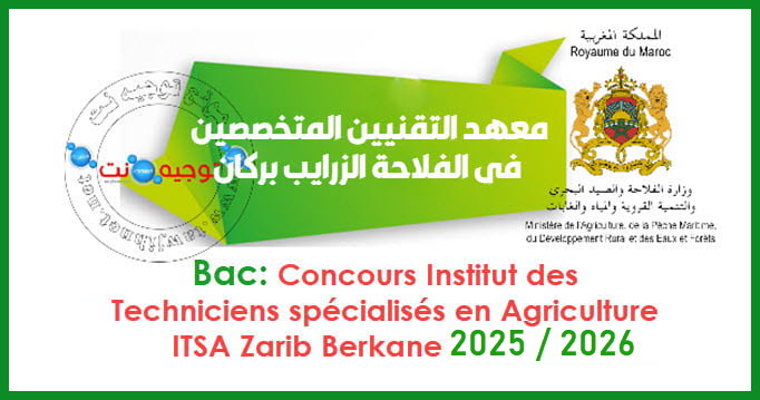 Institut TS Agriculture ITSA Zarib Berkane 2025 2026