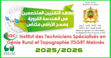 Institut techniciens specialises en genie rural et topographie ITSGRT meknes 2024