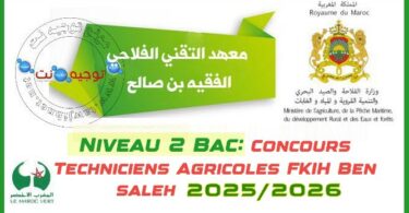 Niveau Bac Concours Institut Techniciens Agricole Fquih Ben Salah 2025