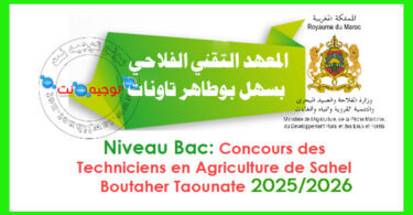 Sahel Boutaher Taounate techniciens 2025 2026 2