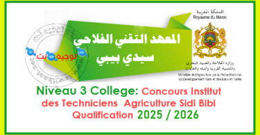 Sidi Bibi Institut des Techniciens Agriculture Qualification 2025