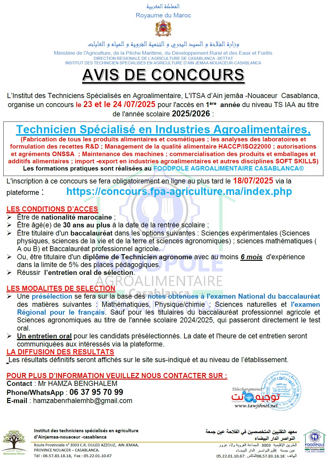 ITSA Institut Agriculture Ain Jemaa Casablanca 2025