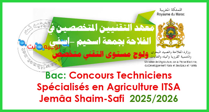 Techniciens sp ITSA Jemaa Shaim Safi Agricole Institut des techniciens specialises en agriculture
