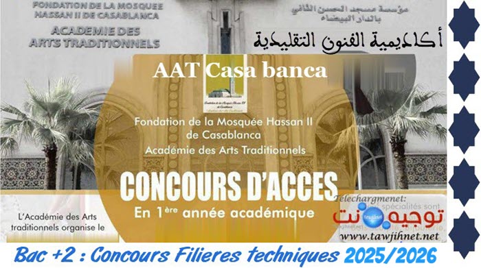 Concours Académie AAT Casa Techniques 2025 2026