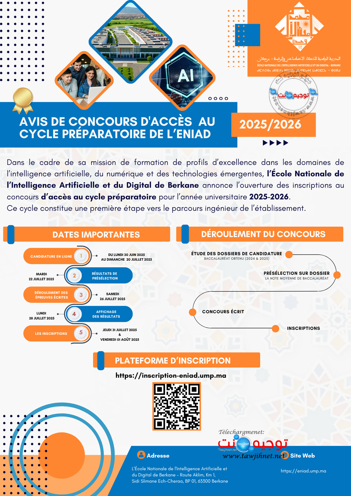 Bac ENIAD Berkane Concours Cycle Préparatoire 2025 2026
