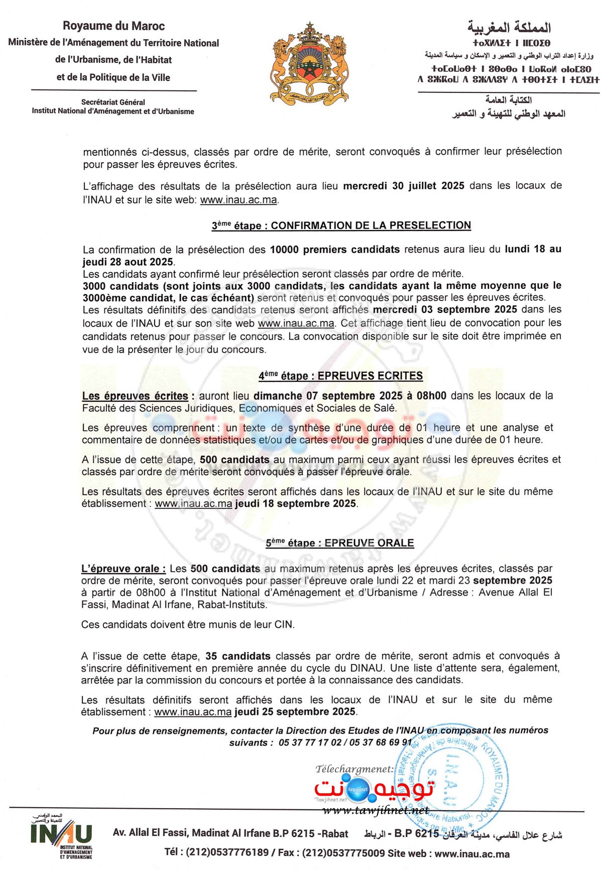 inscription INAU Rabat DINAU 2025 2026