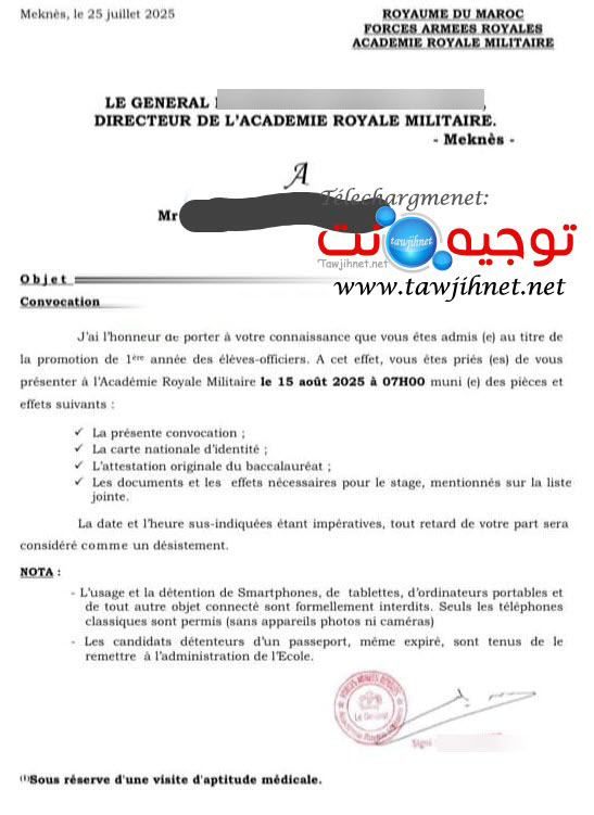 ARM-meknes-Convocation-Stage.jpg