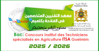 Agricole Institut des techniciens specialises en agriculture guelmim 2025