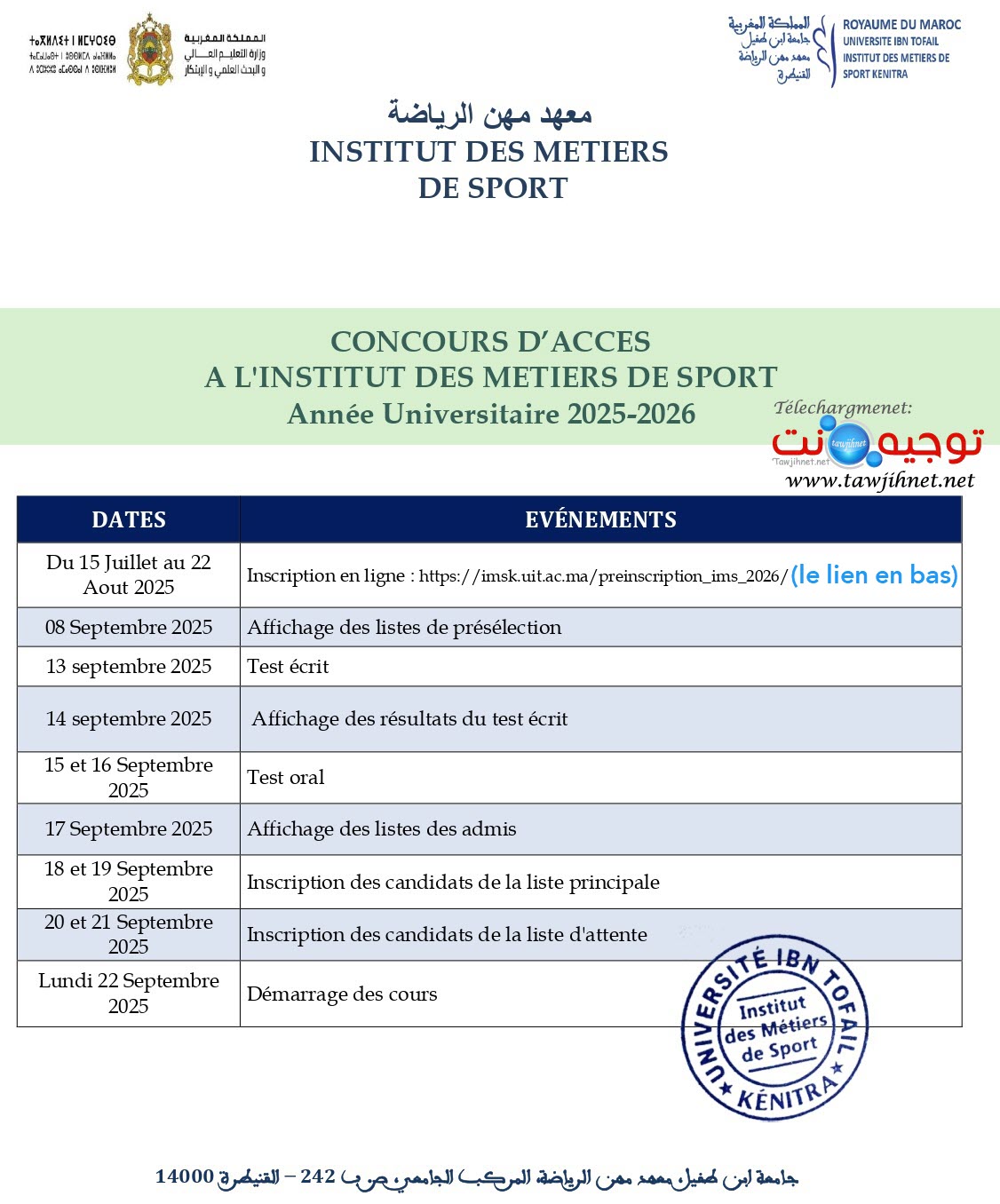 Concours Licence S1 Sport IMS Kenitra 2025 2026