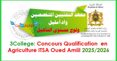 Concours Qualification en Agriculture ITSA ued Amlil