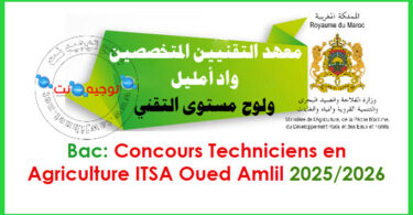 Concours Techniciens en Agriculture ITSA ued Amlil 1 1
