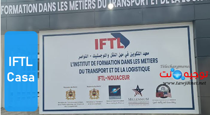 Résultats IFTL Nouaceur Métiers Transport Logistique 2025