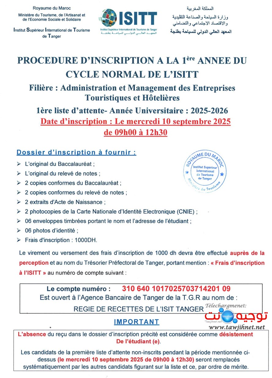 Liste Attente ISIT Tanger 2025