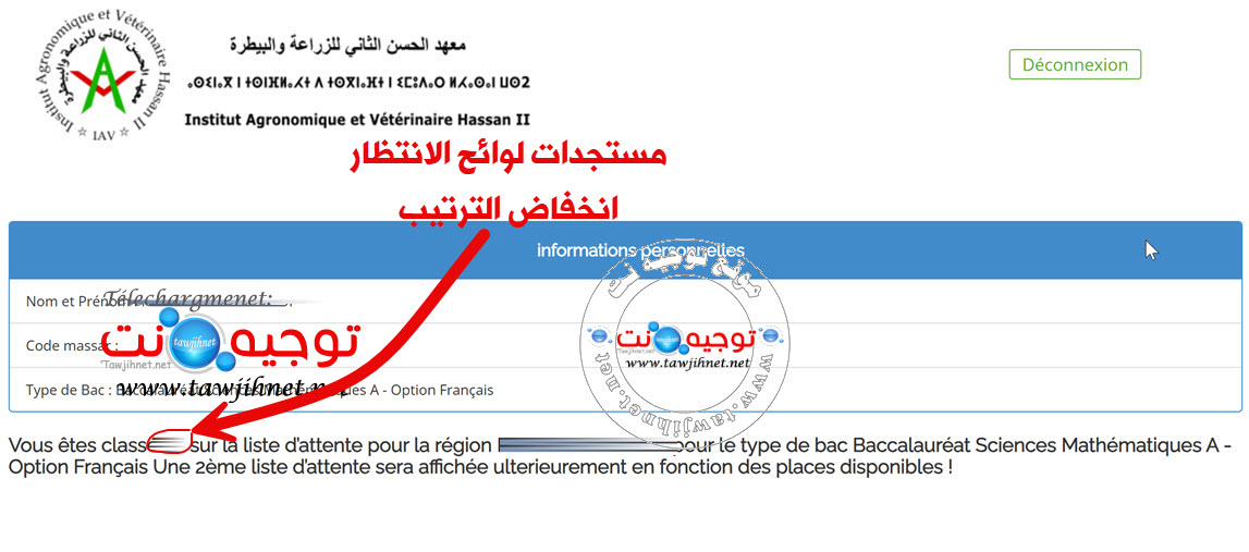 Liste attente2 resultats apesa 2025
