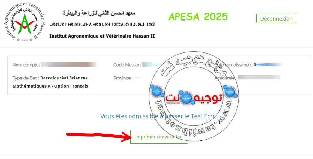 Preselection convocation APESA rabat 2025