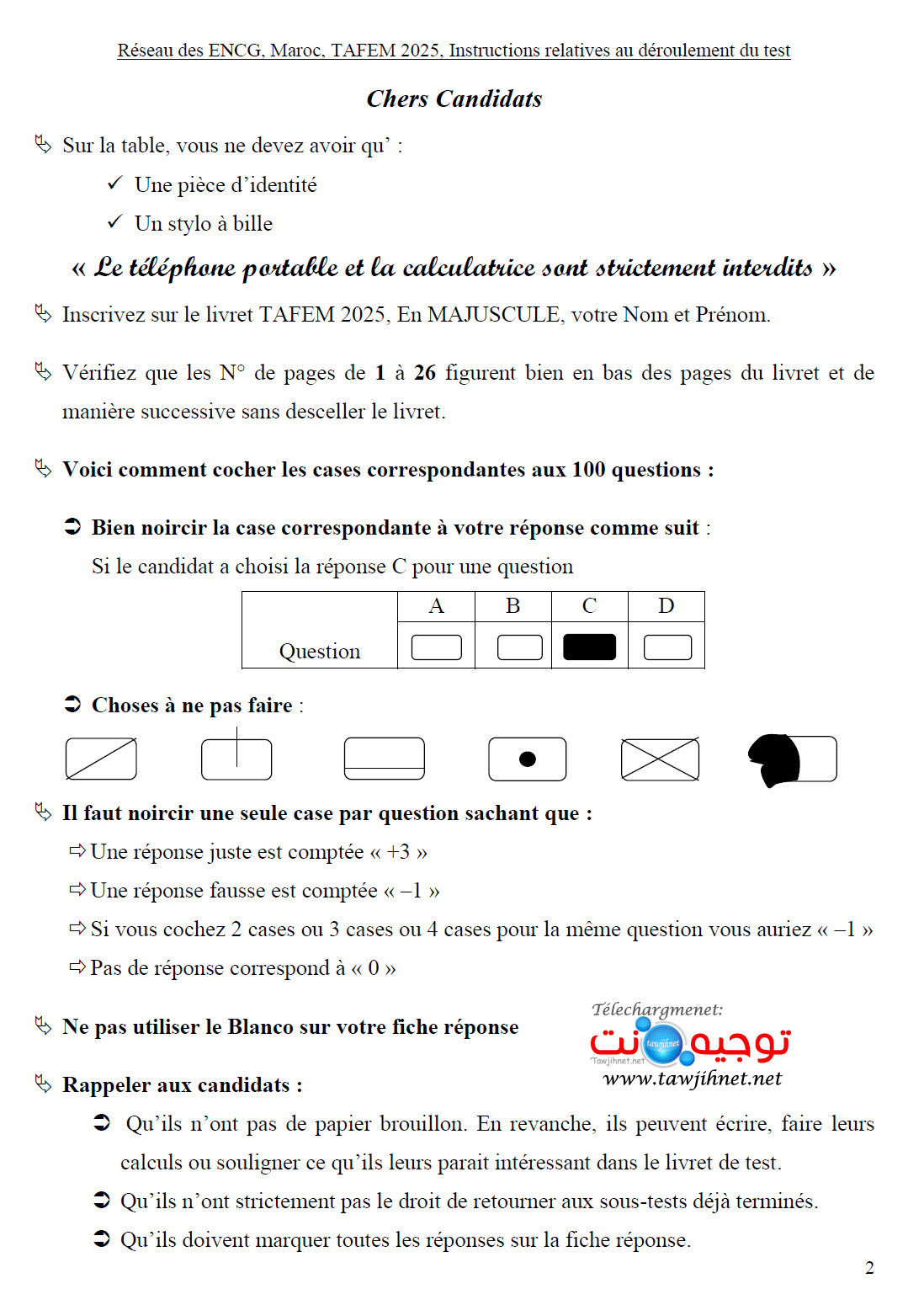 Réseau des ENCG, Maroc, TAFEM 2025, Instructions relatives au déroulement du test