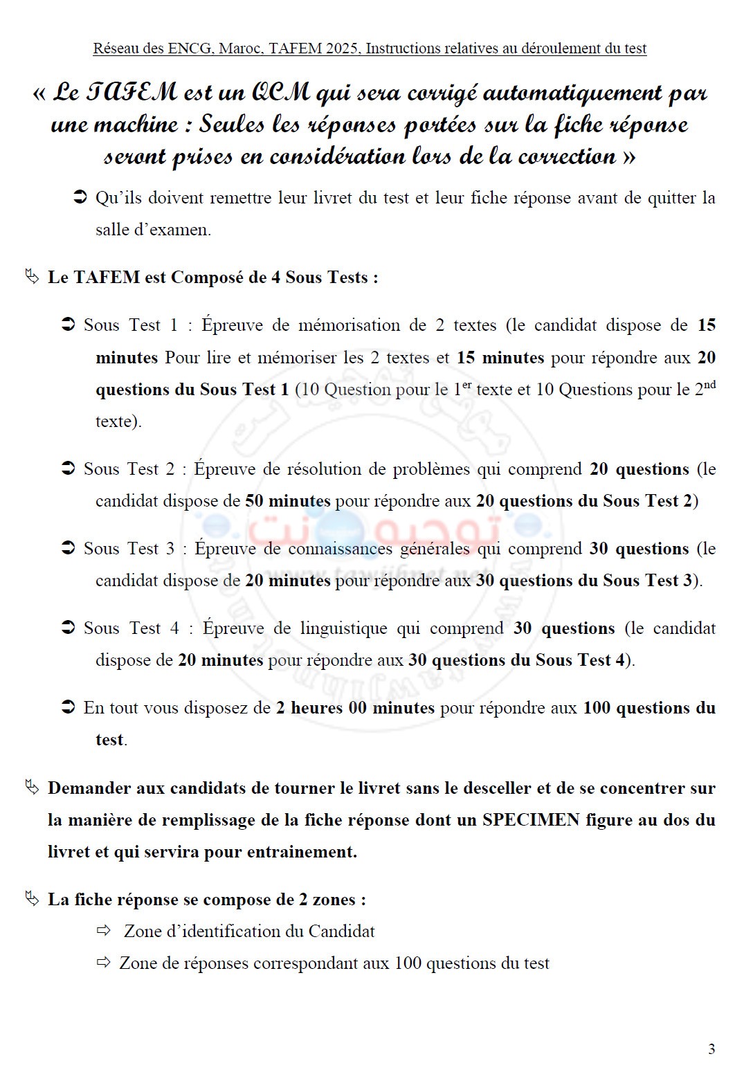 Réseau des ENCG, Maroc, TAFEM 2025, Instructions relatives au déroulement du test