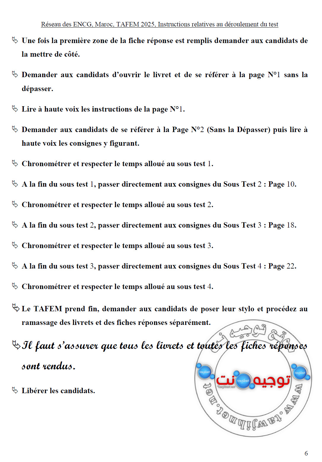 Réseau des ENCG, Maroc, TAFEM 2025, Instructions relatives au déroulement du test