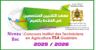 Techniciens Agricole Institut des techniciens specialises en agriculture guelmim 2025