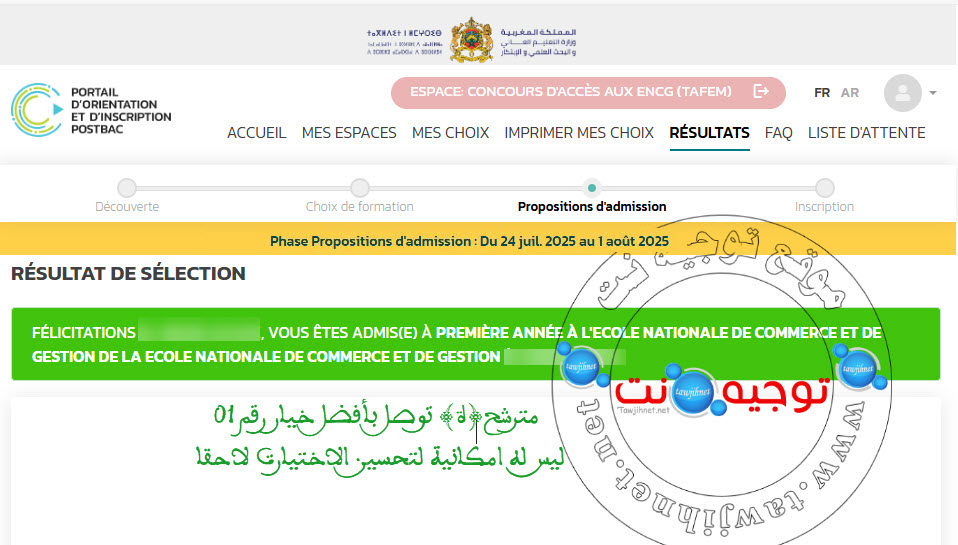 admis encg 2025