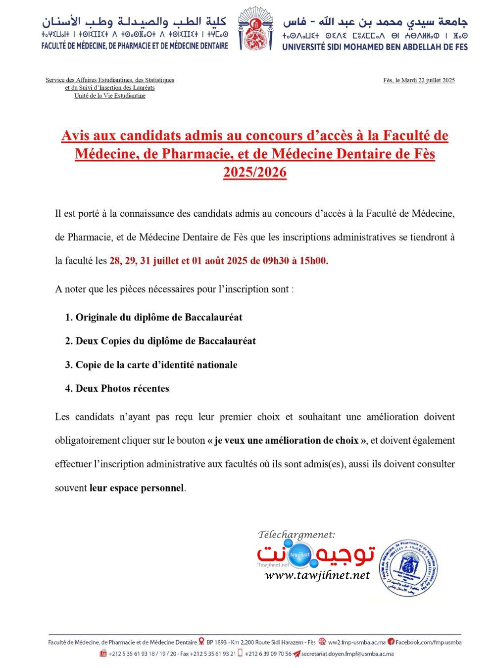 avis FMPD Fes 2025 2026