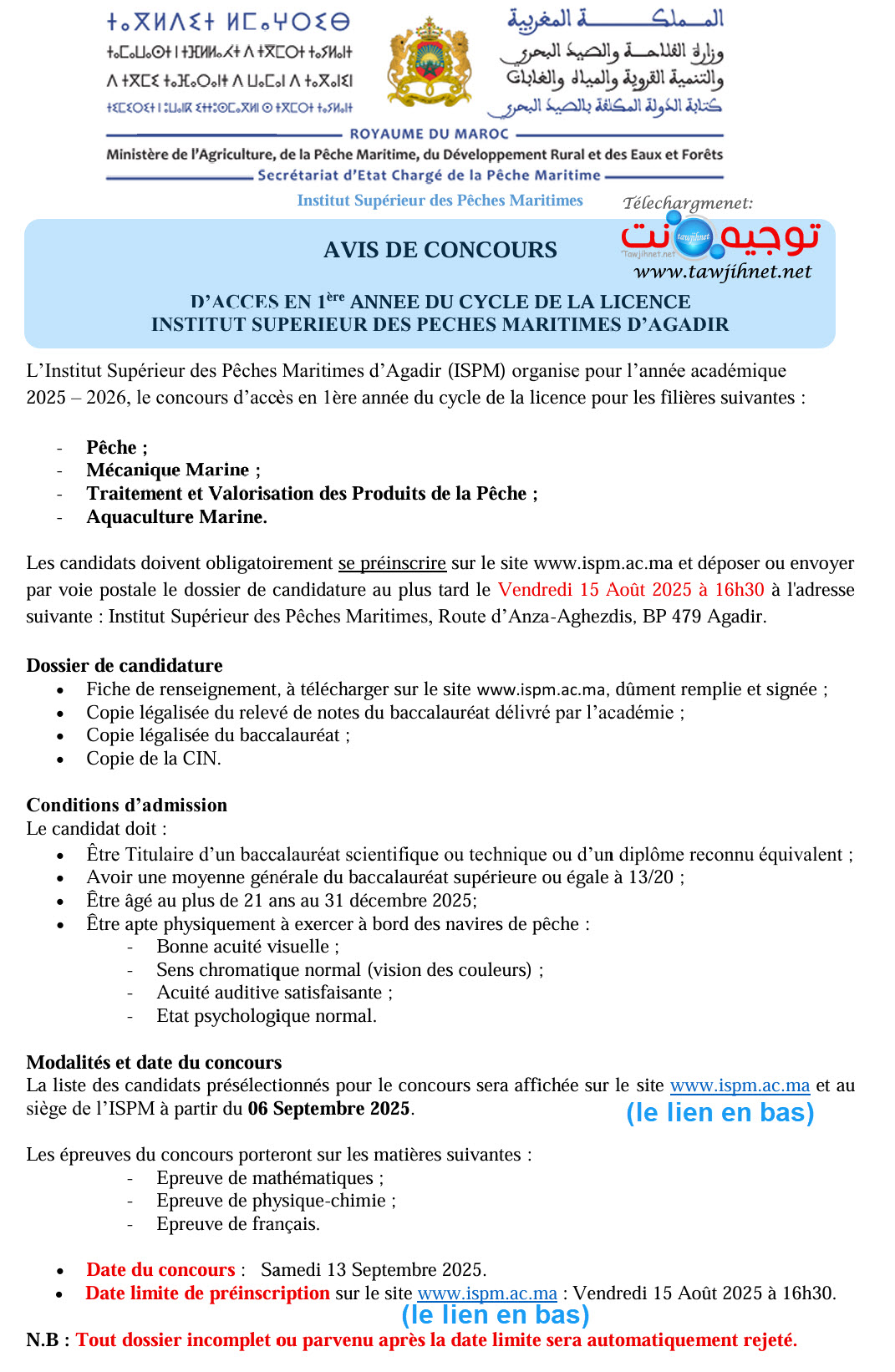 Bac Concours ISPM Agadir licence 2025 2026