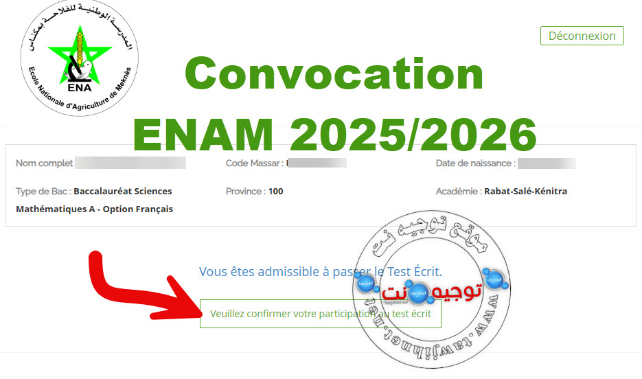 convocation ENAM Meknes 2025 2026