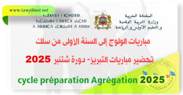 cycle preparation agregation 2025 2026