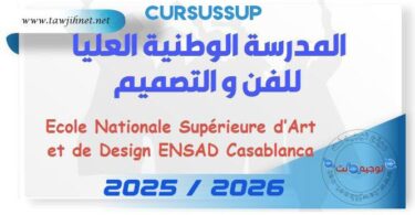 ensad casablanca 2025 2026