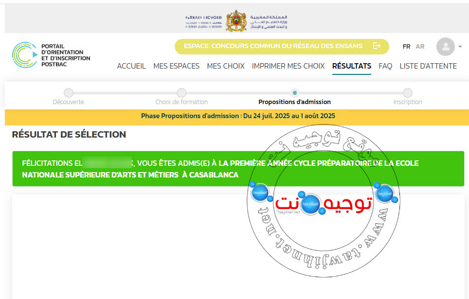 ensam 2025