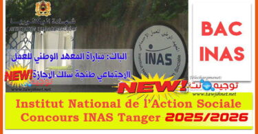 inas tanger concours 2025 2026