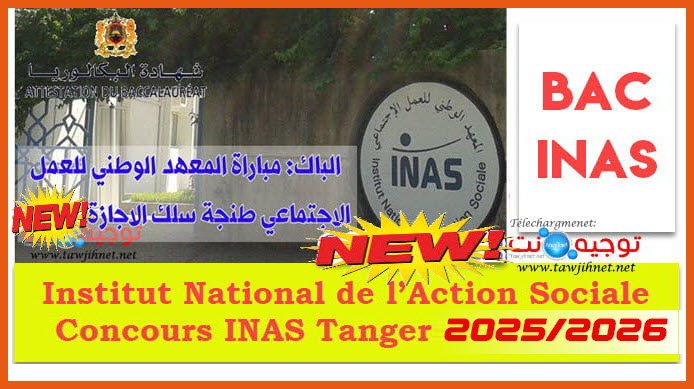 Concours INAS Tanger Licence 2025 2026